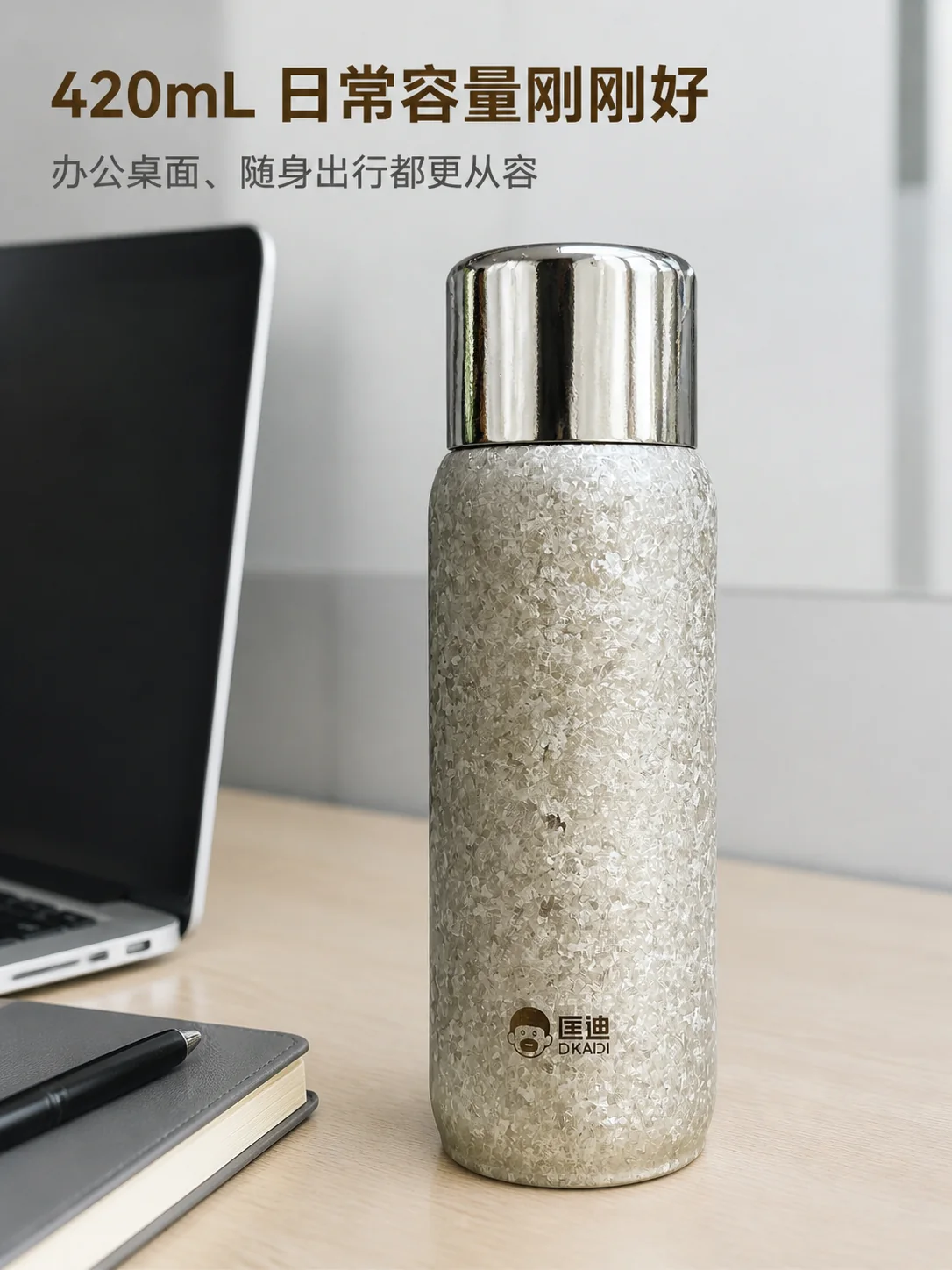 匡迪 D.KADI 5968产品展示图 3