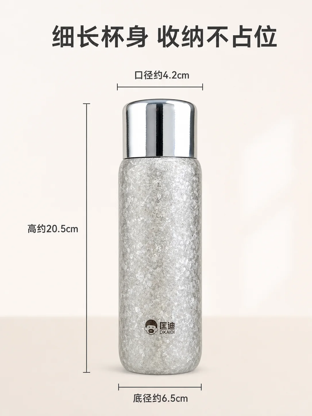 匡迪 D.KADI 5968产品展示图 4