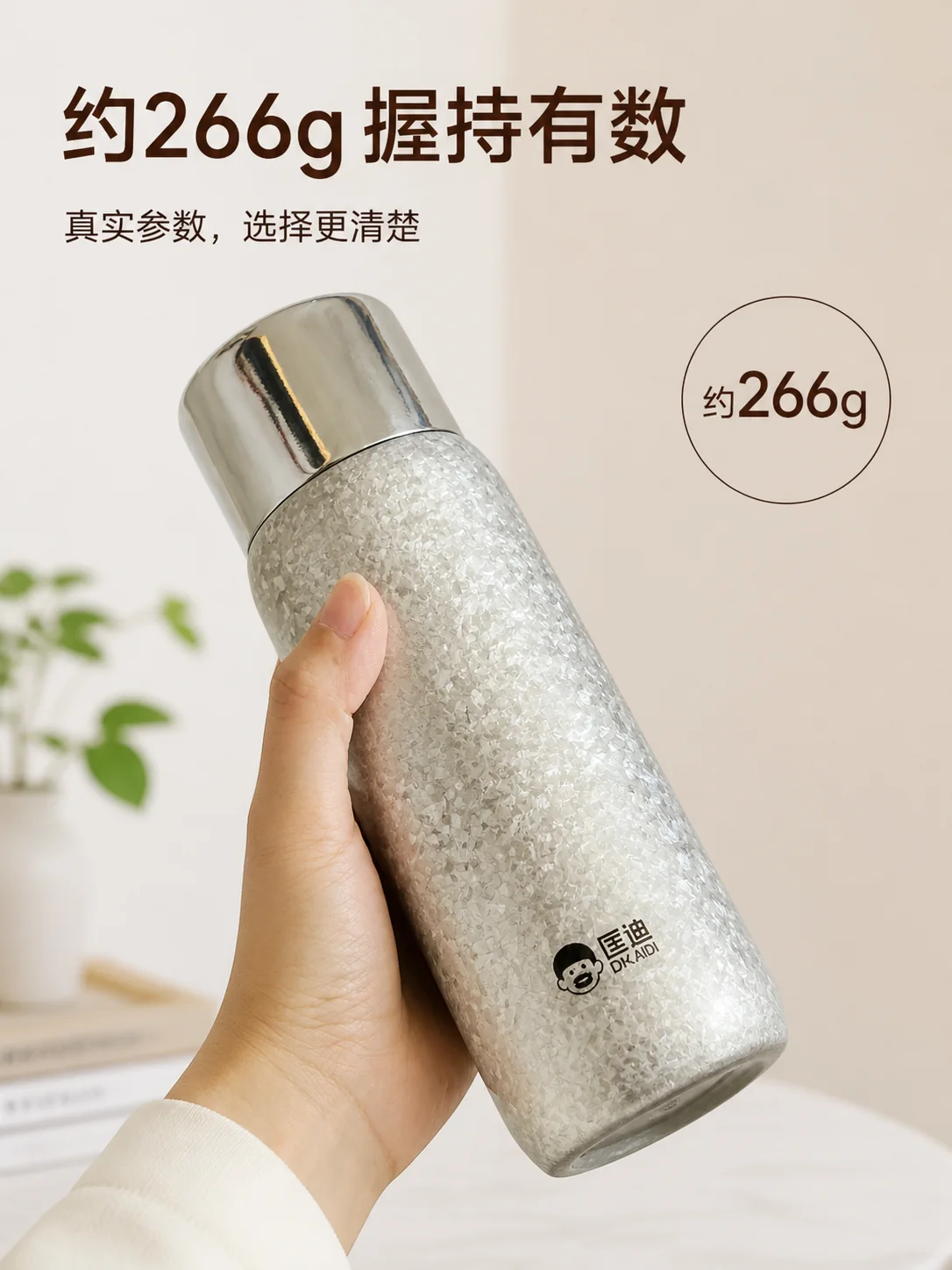 匡迪 D.KADI 5968产品展示图 5