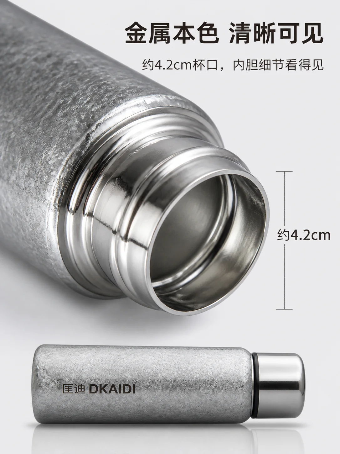 匡迪 D.KADI 5968产品展示图 7
