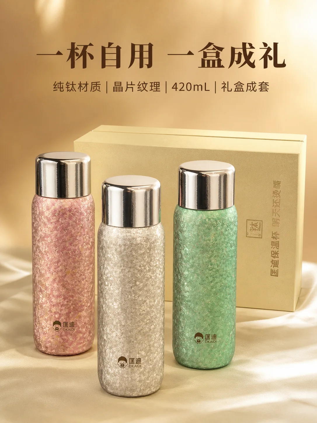 匡迪 D.KADI 5968产品展示图 12