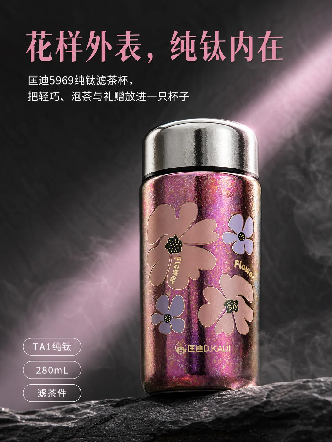 匡迪 D.KADI 5969产品展示图 1
