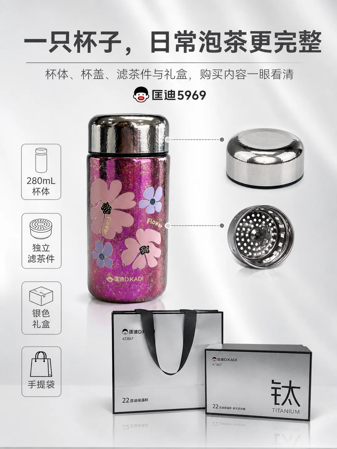 匡迪 D.KADI 5969产品展示图 2