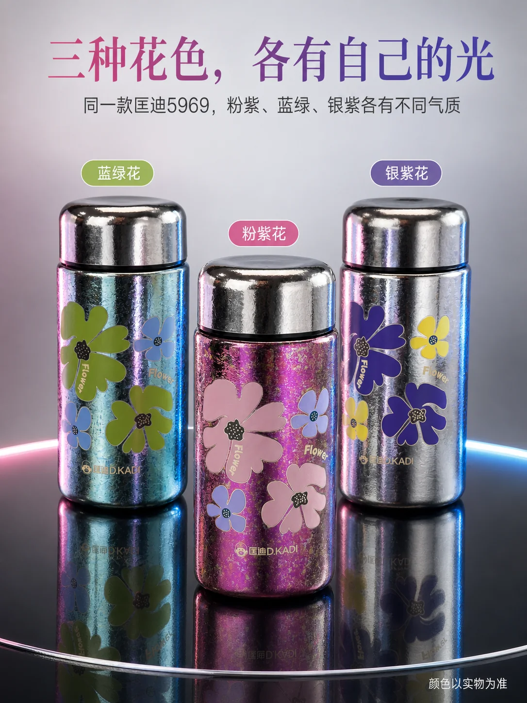 匡迪 D.KADI 5969产品展示图 4