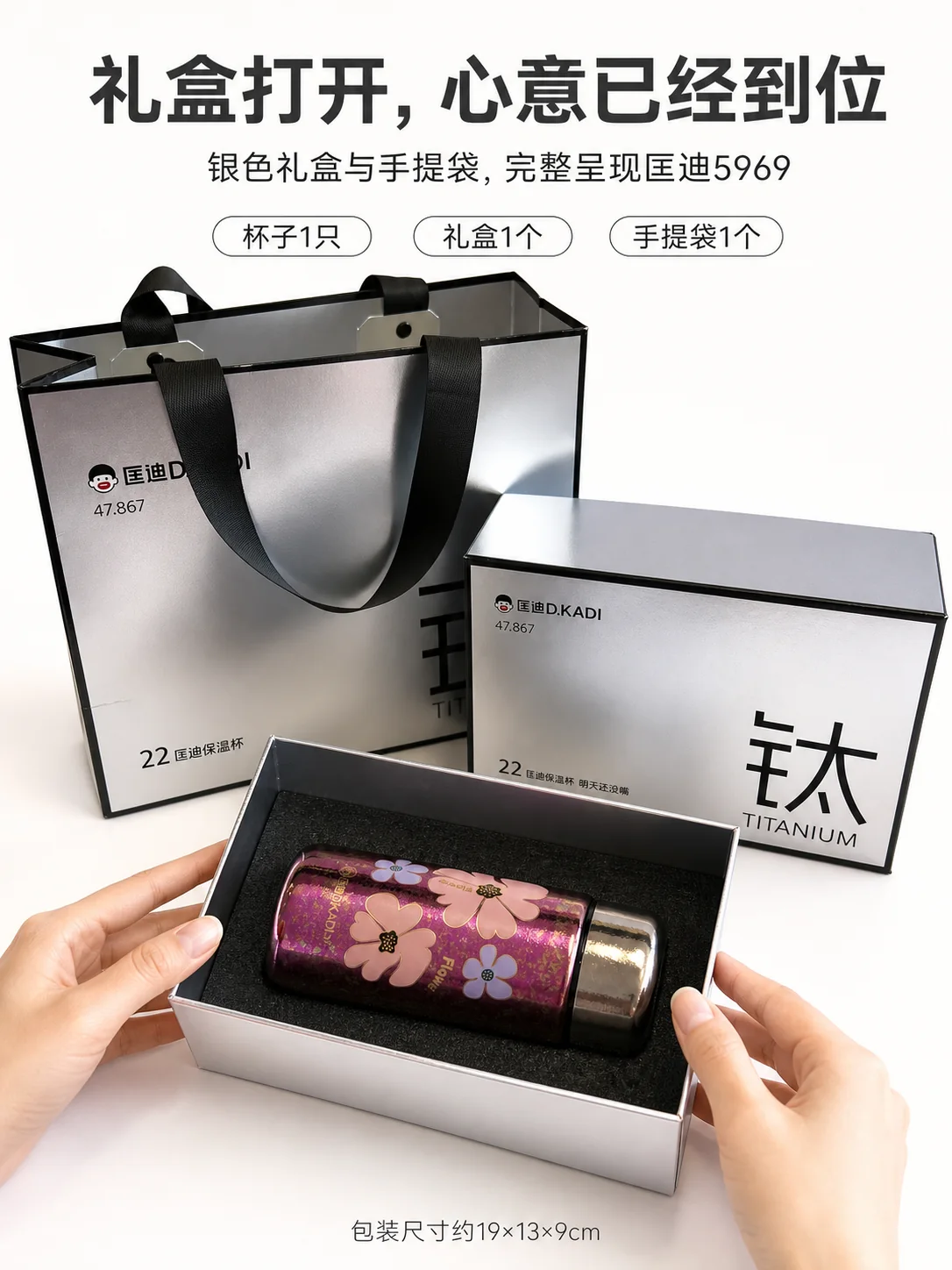 匡迪 D.KADI 5969产品展示图 9