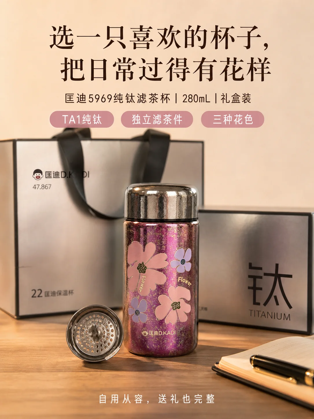 匡迪 D.KADI 5969产品展示图 12