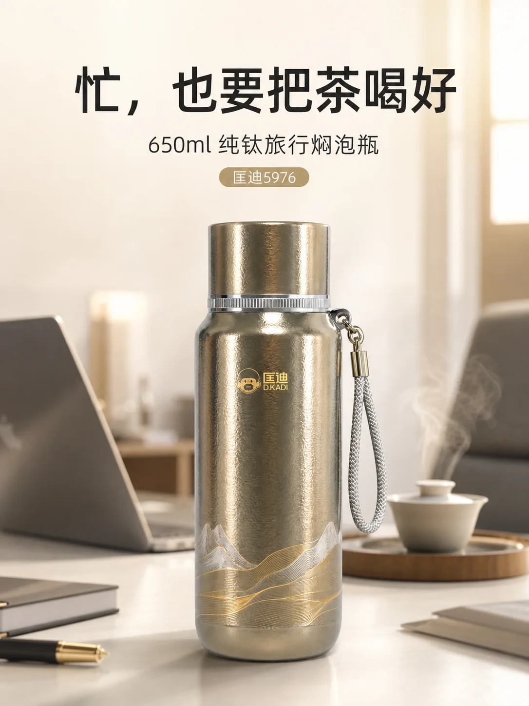 匡迪 D.KADI 5976产品展示图 1