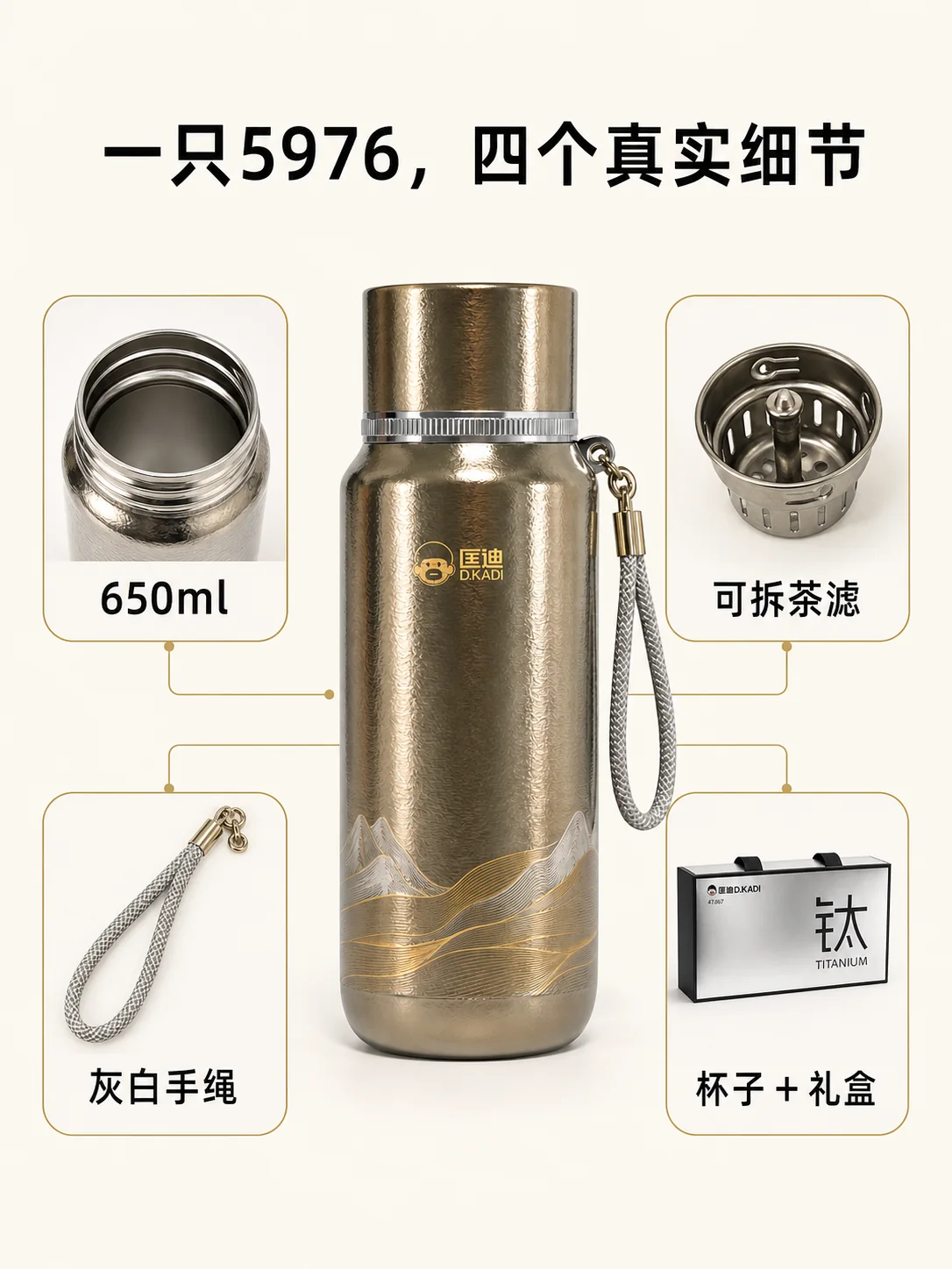 匡迪 D.KADI 5976产品展示图 2