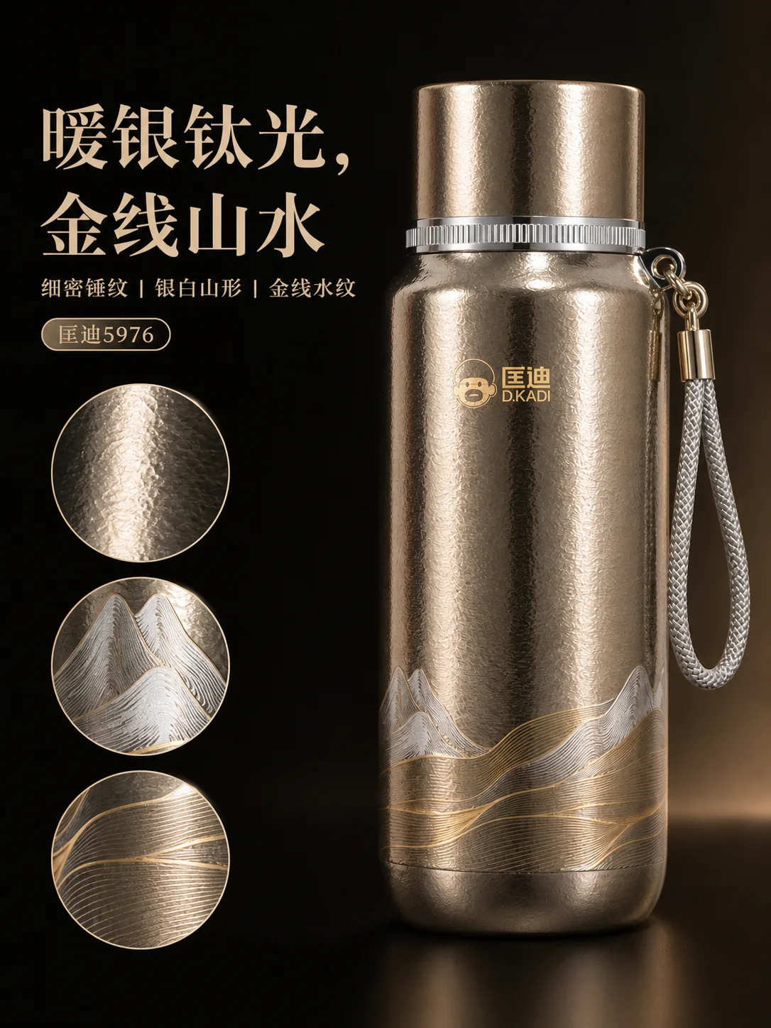 匡迪 D.KADI 5976产品展示图 4