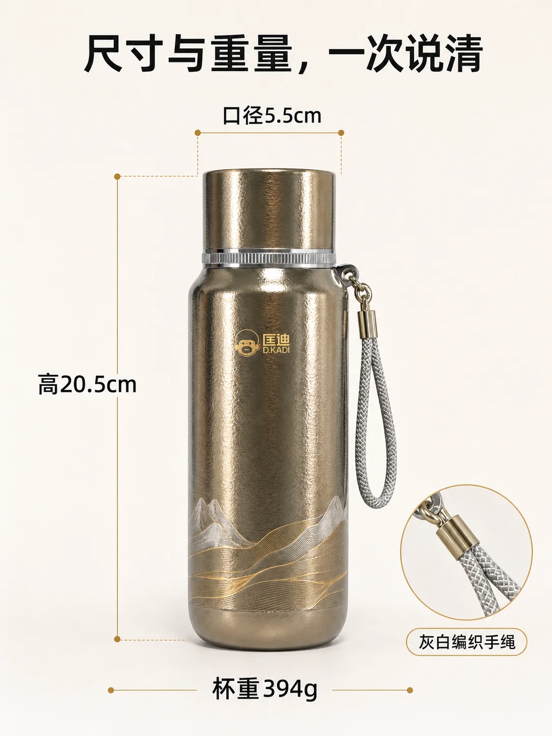 匡迪 D.KADI 5976产品展示图 7