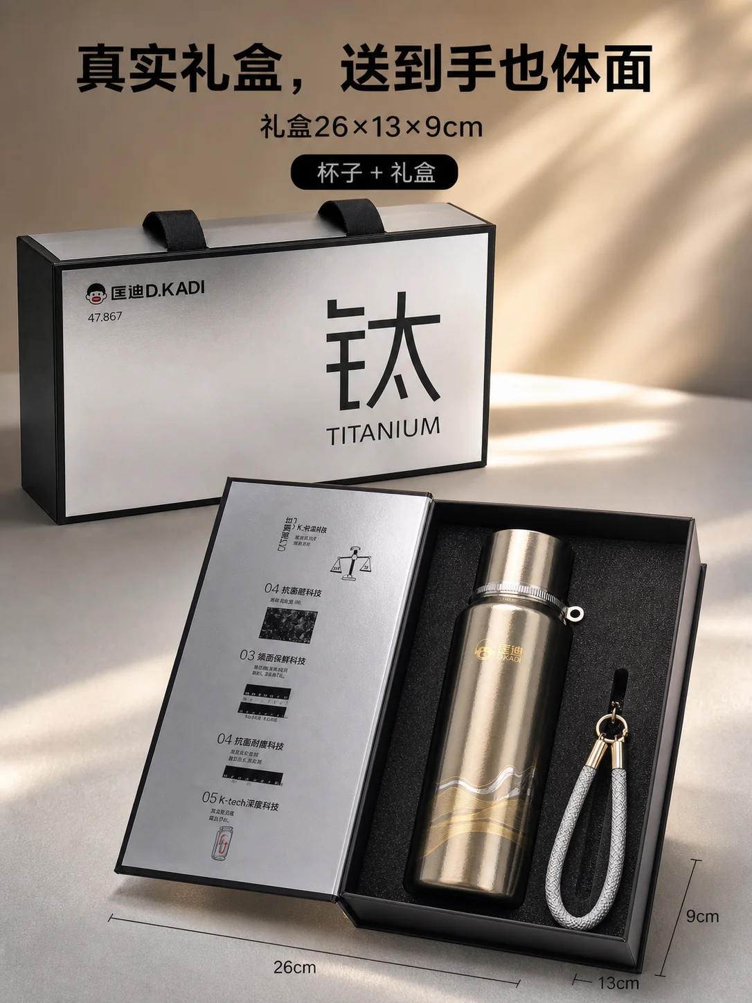 匡迪 D.KADI 5976产品展示图 9