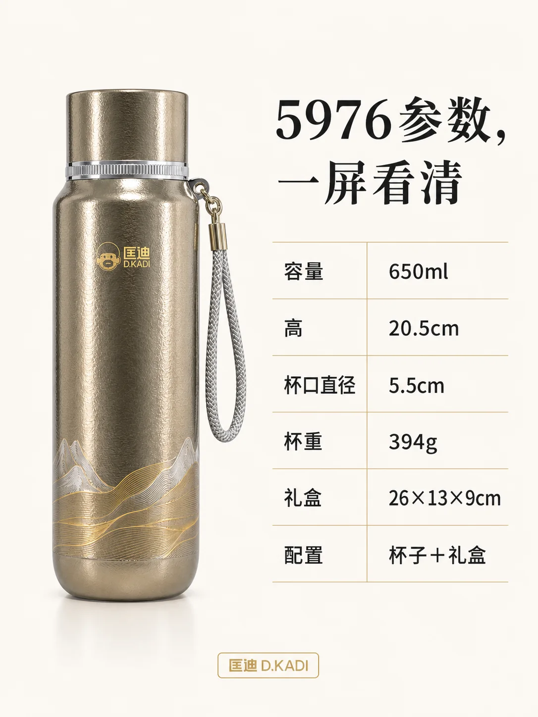 匡迪 D.KADI 5976产品展示图 11