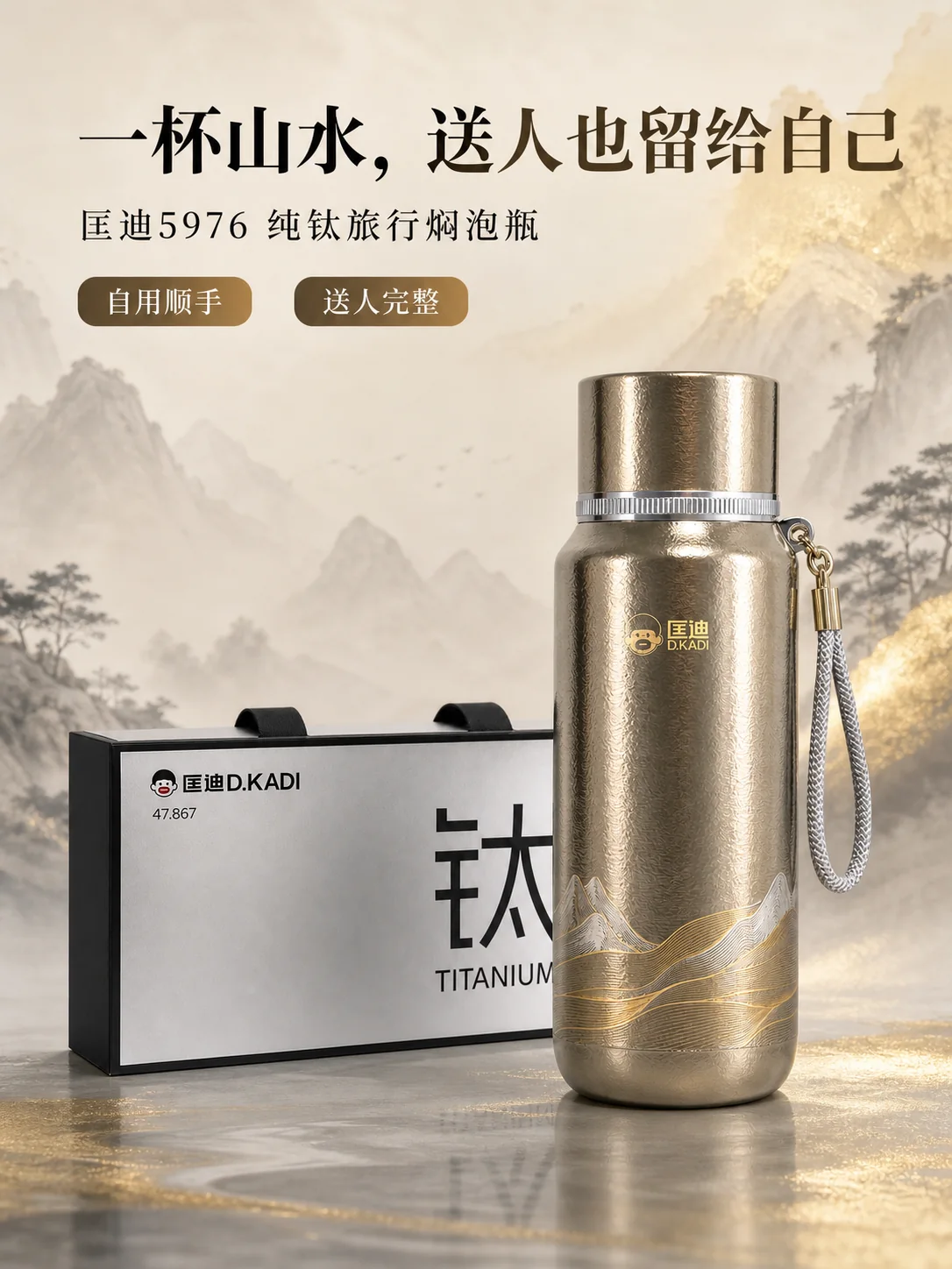 匡迪 D.KADI 5976产品展示图 12