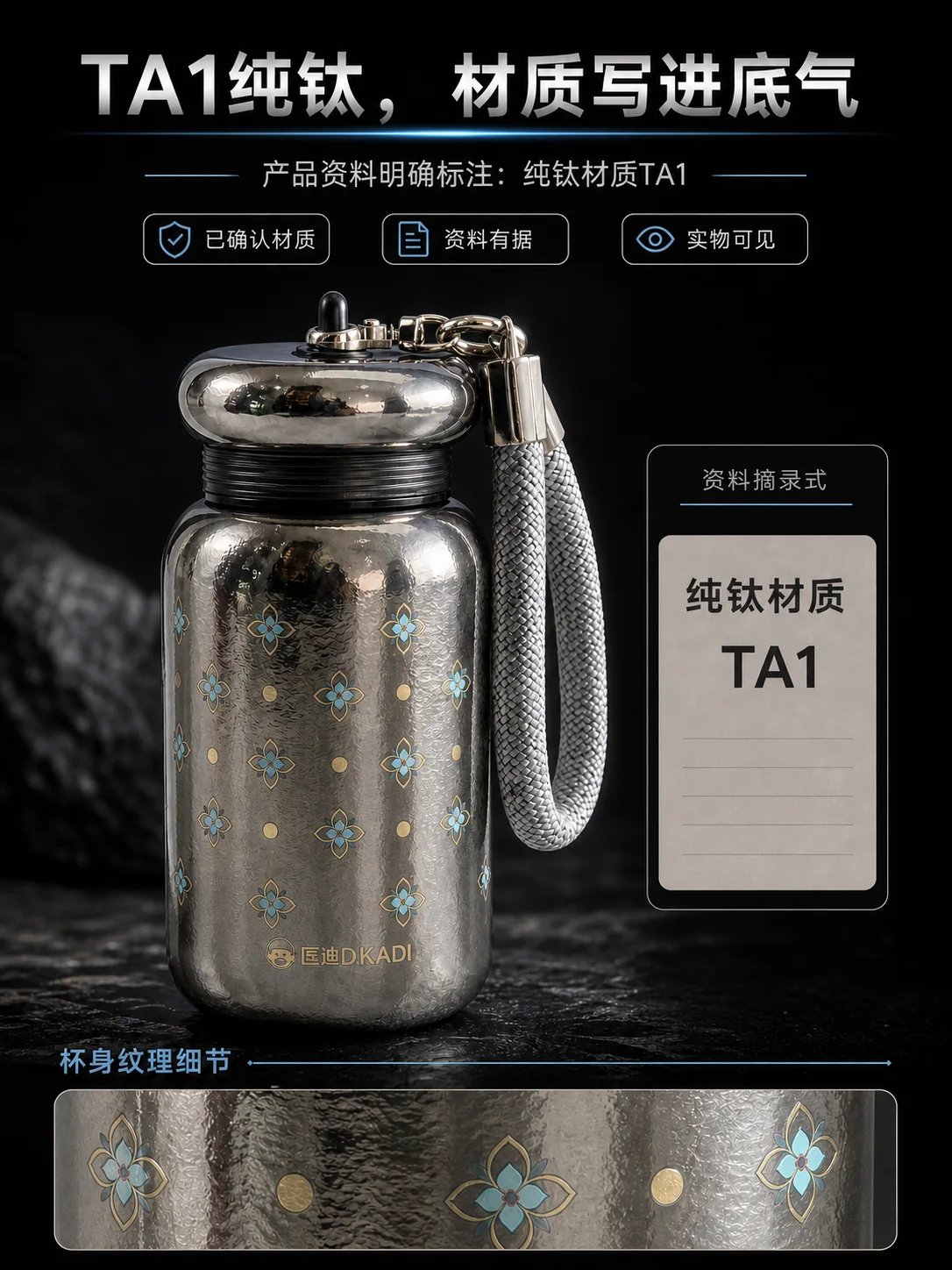 匡迪 D.KADI 5979产品展示图 2