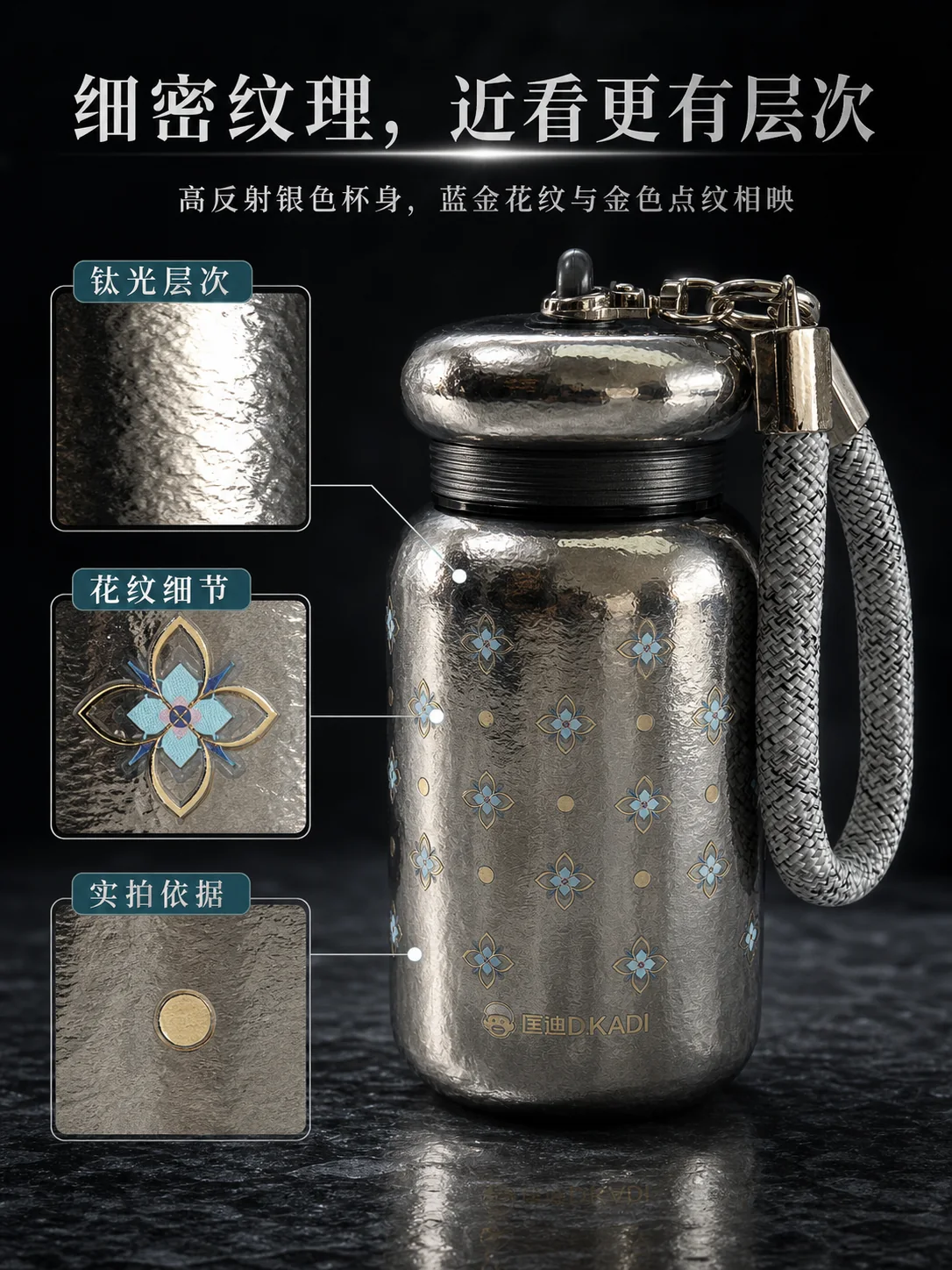 匡迪 D.KADI 5979产品展示图 3