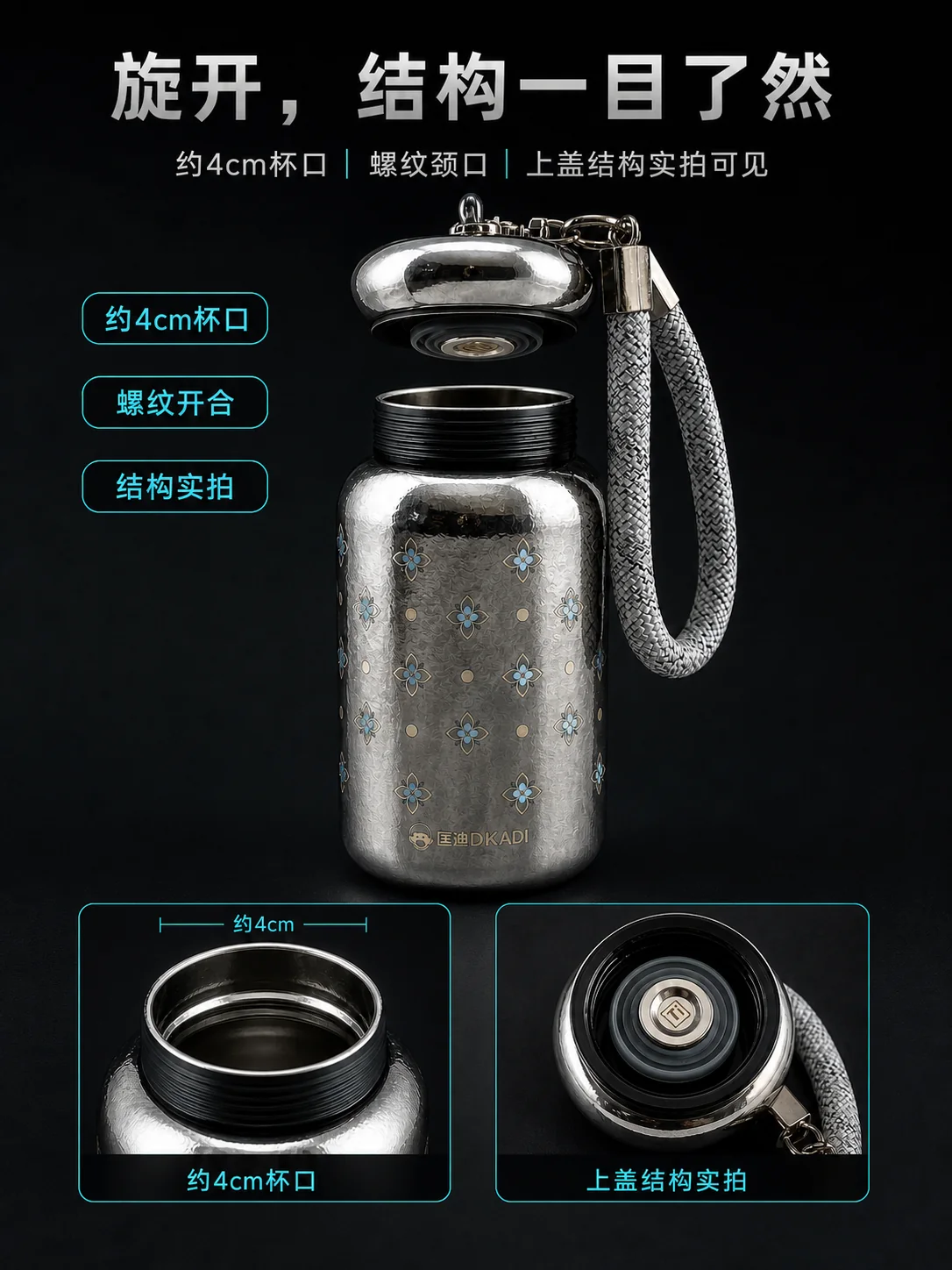 匡迪 D.KADI 5979产品展示图 4