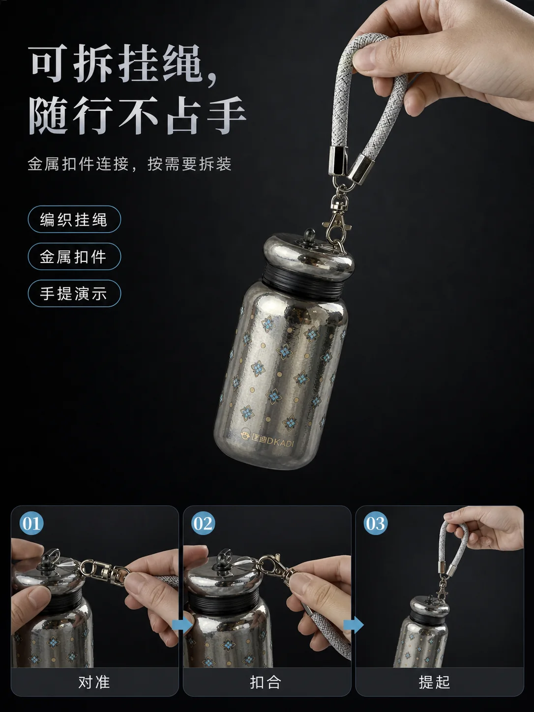 匡迪 D.KADI 5979产品展示图 5