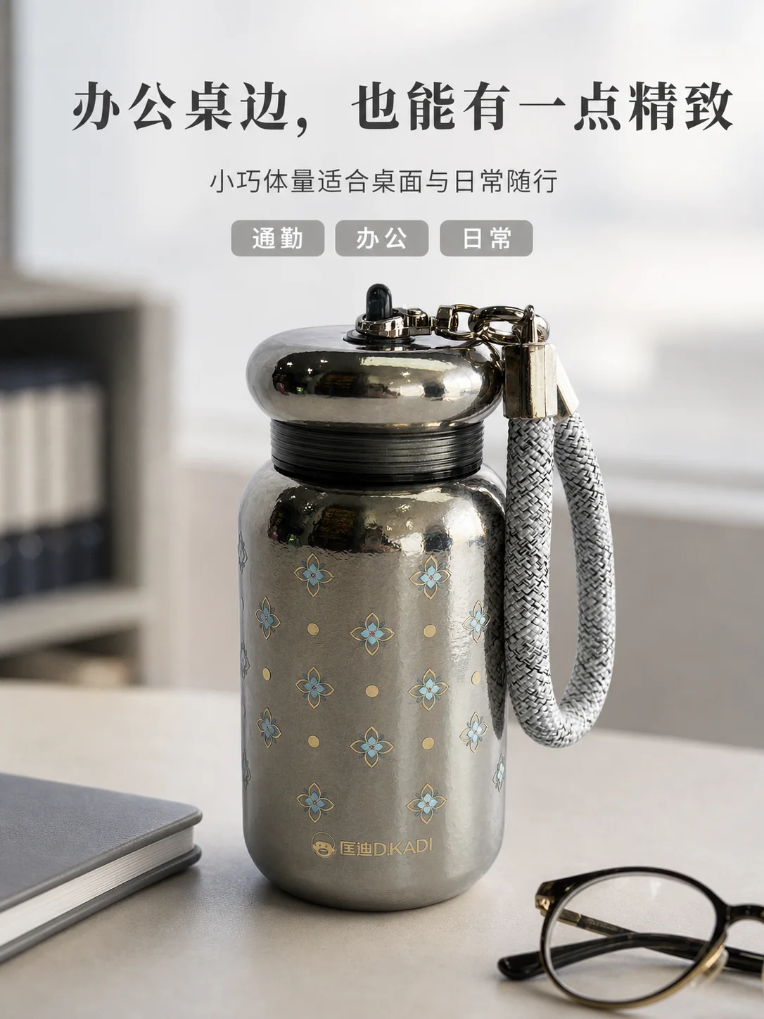 匡迪 D.KADI 5979产品展示图 7