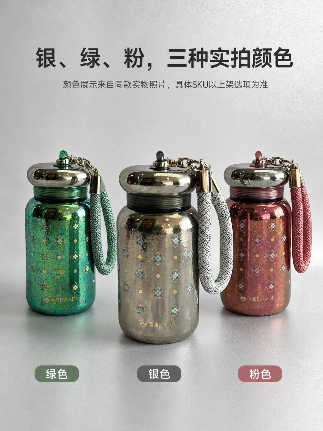 匡迪 D.KADI 5979产品展示图 8