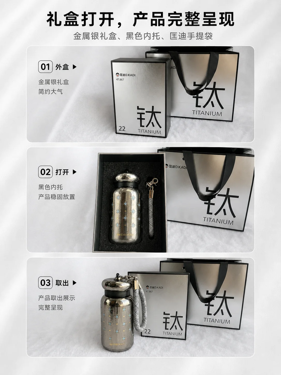 匡迪 D.KADI 5979产品展示图 9