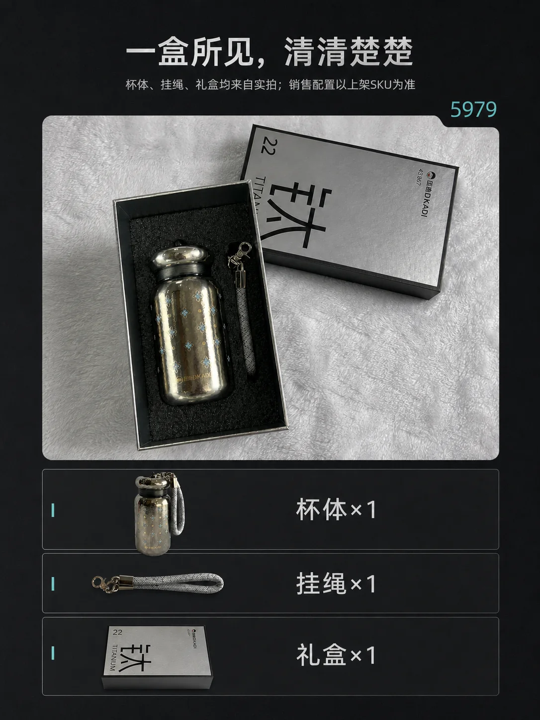 匡迪 D.KADI 5979产品展示图 10