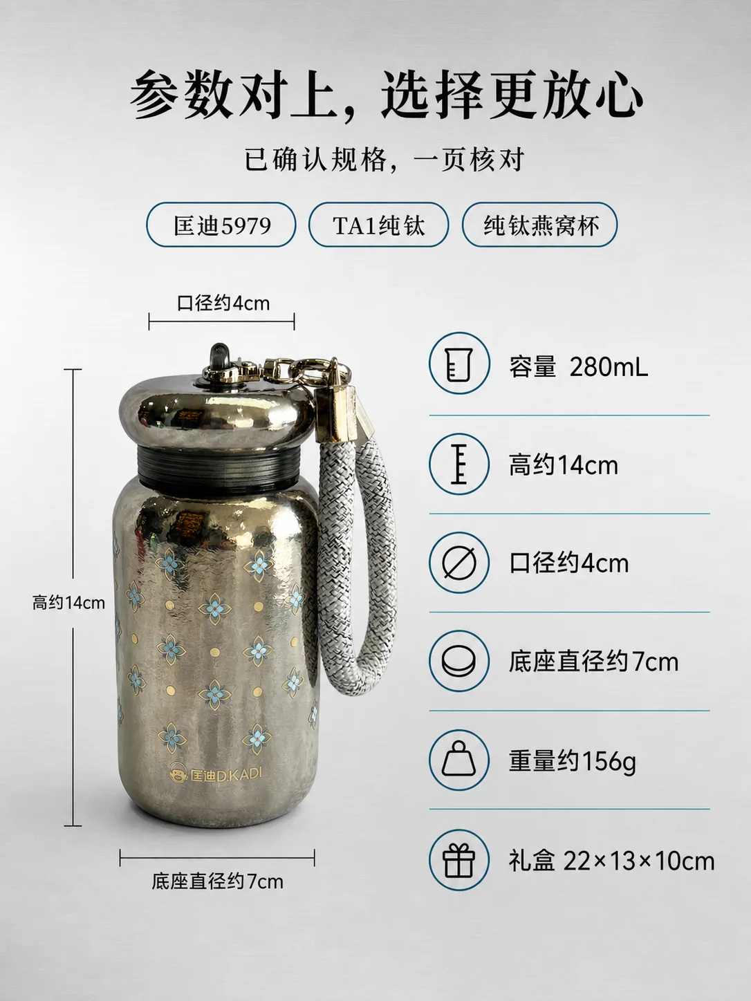 匡迪 D.KADI 5979产品展示图 11