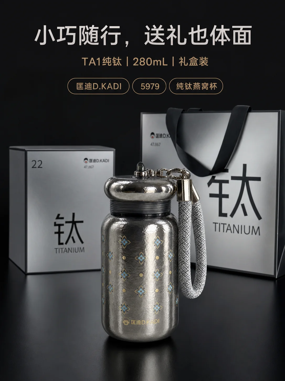 匡迪 D.KADI 5979产品展示图 12