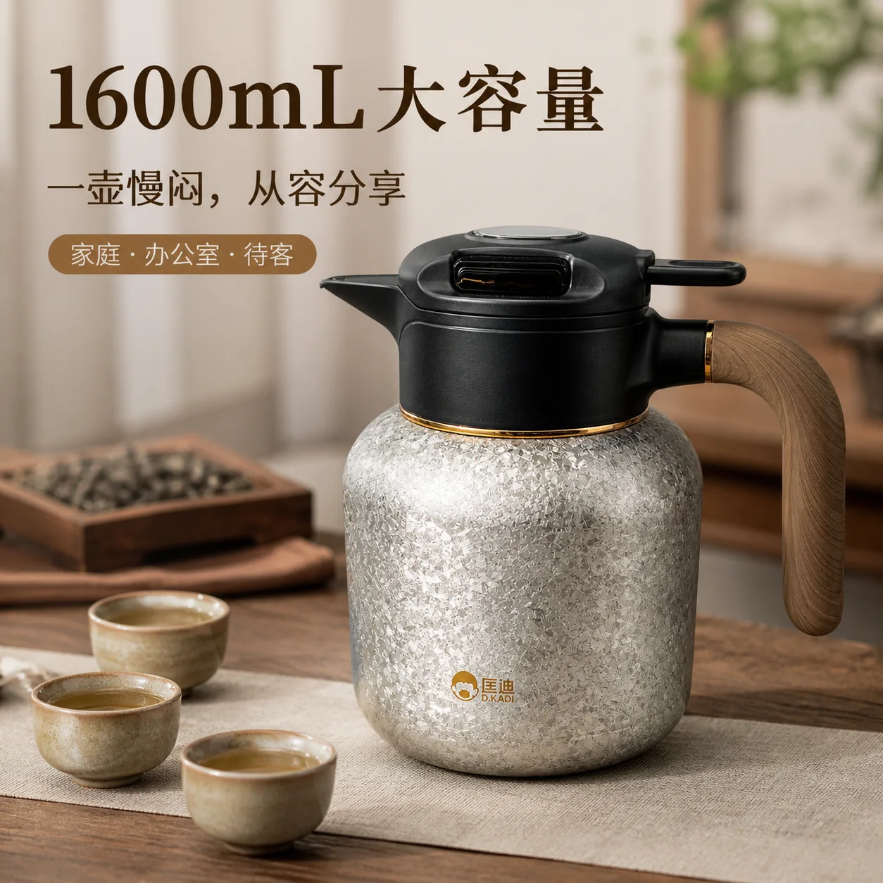 匡迪 D.KADI 9903｜器物与光
