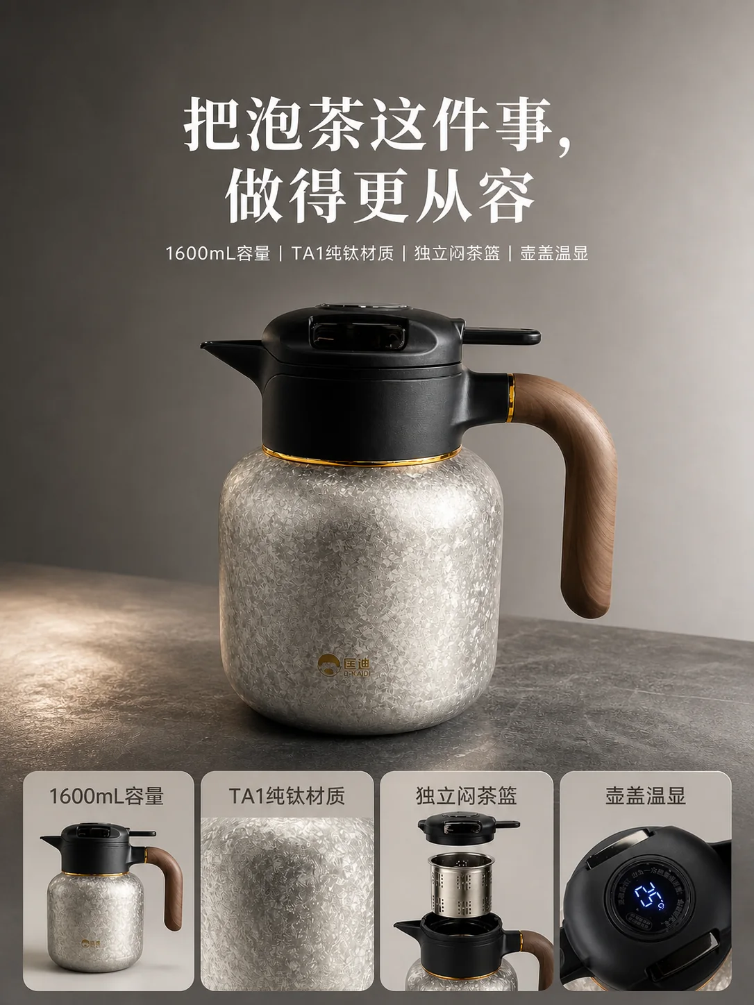 匡迪 D.KADI 9903产品展示图 1