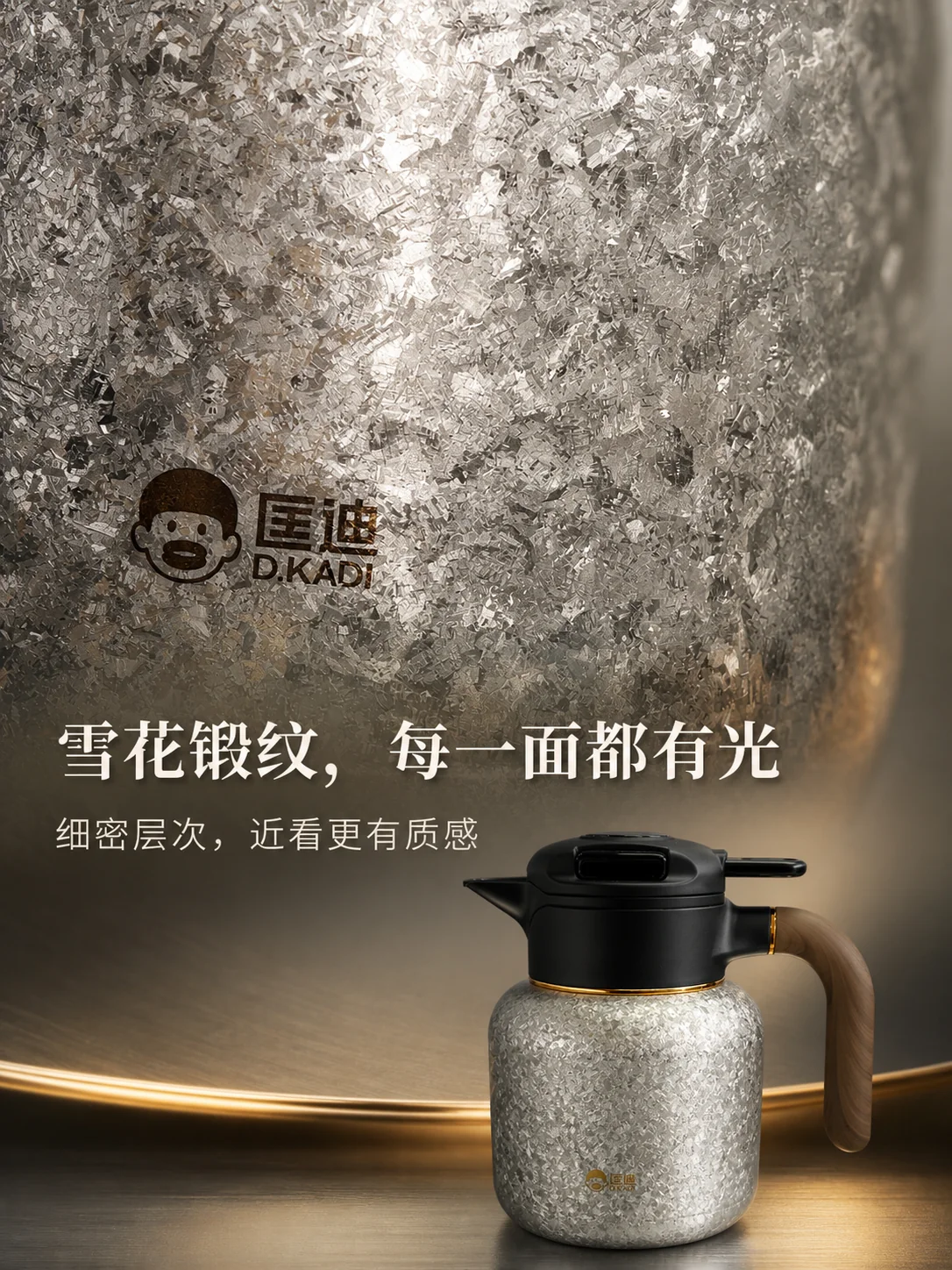 匡迪 D.KADI 9903产品展示图 2