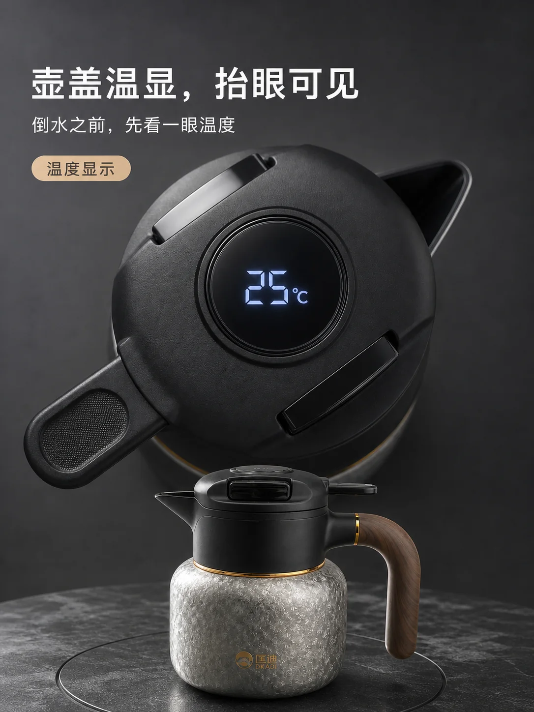 匡迪 D.KADI 9903产品展示图 3