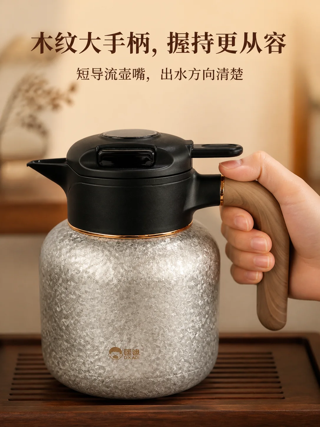 匡迪 D.KADI 9903产品展示图 6