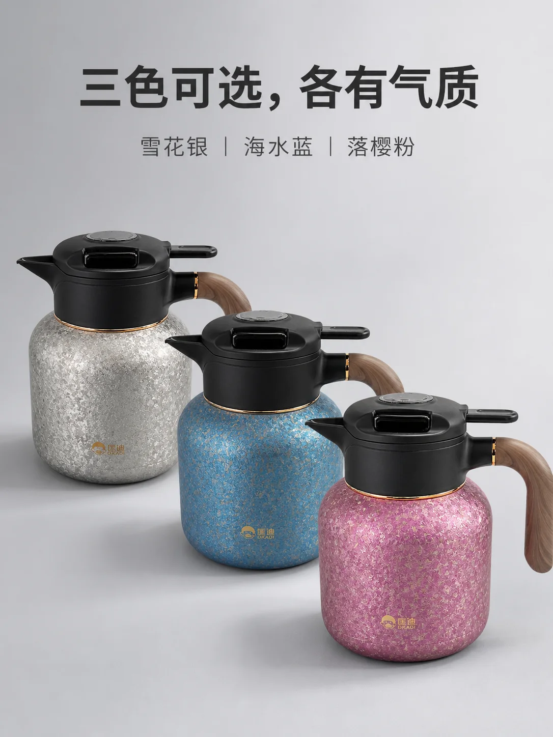 匡迪 D.KADI 9903产品展示图 8