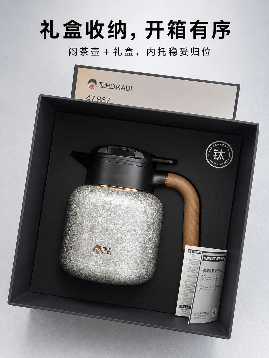 匡迪 D.KADI 9903产品展示图 10