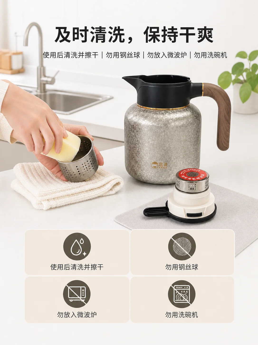 匡迪 D.KADI 9903产品展示图 11