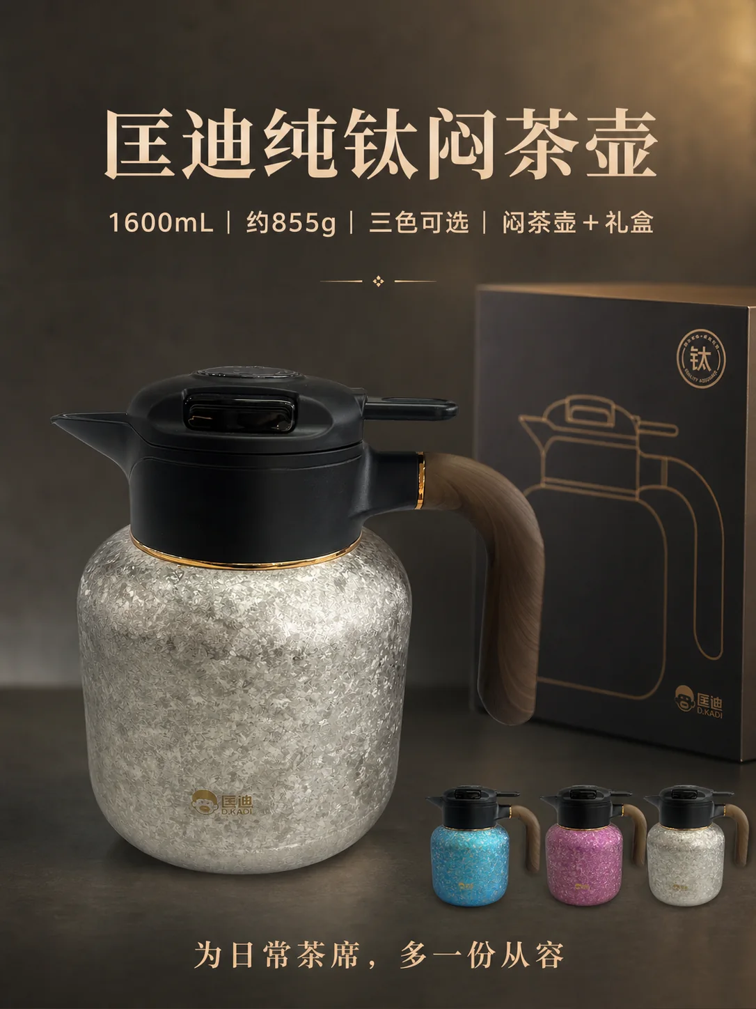 匡迪 D.KADI 9903产品展示图 12