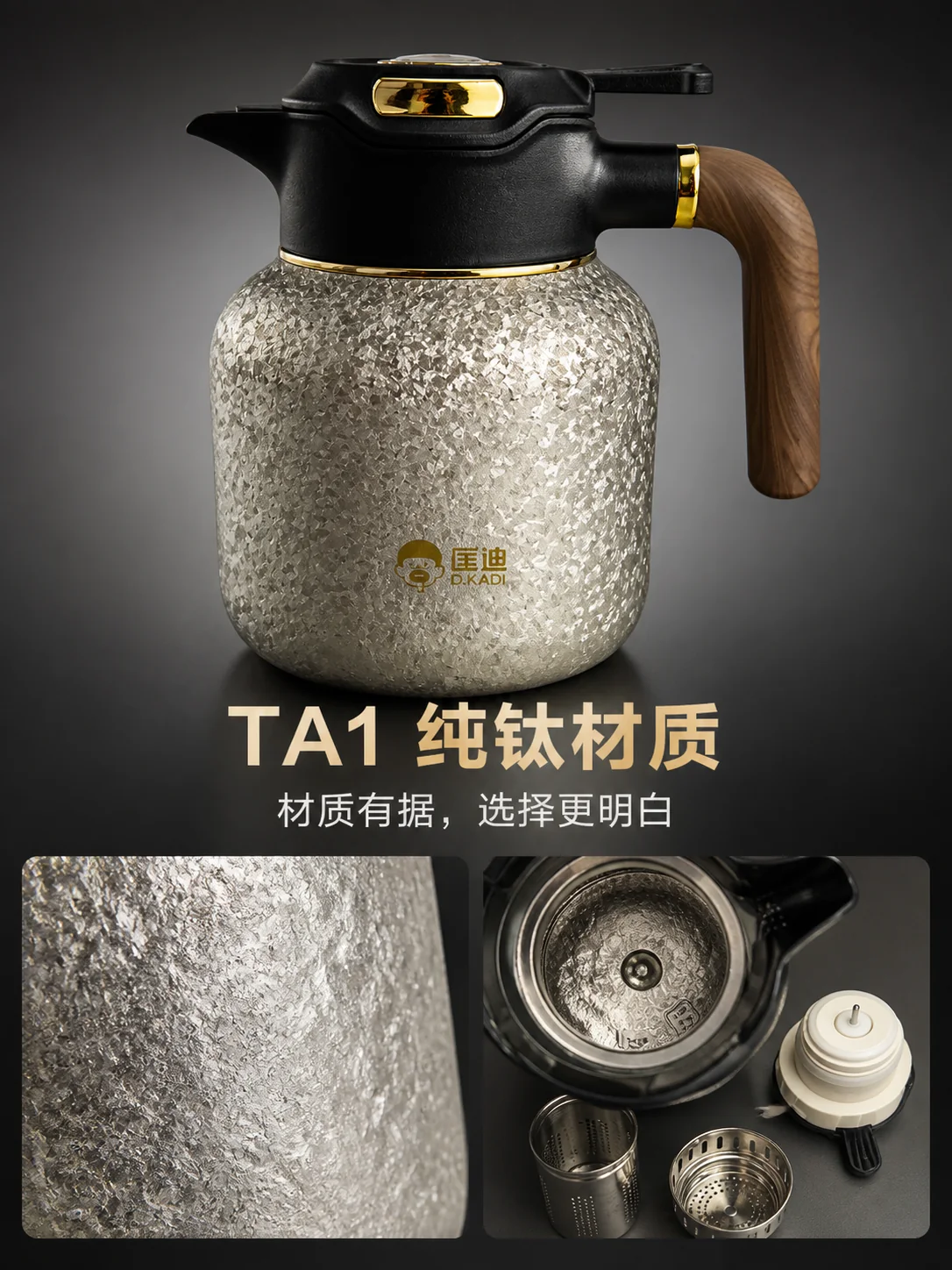 匡迪 D.KADI 9922产品展示图 1