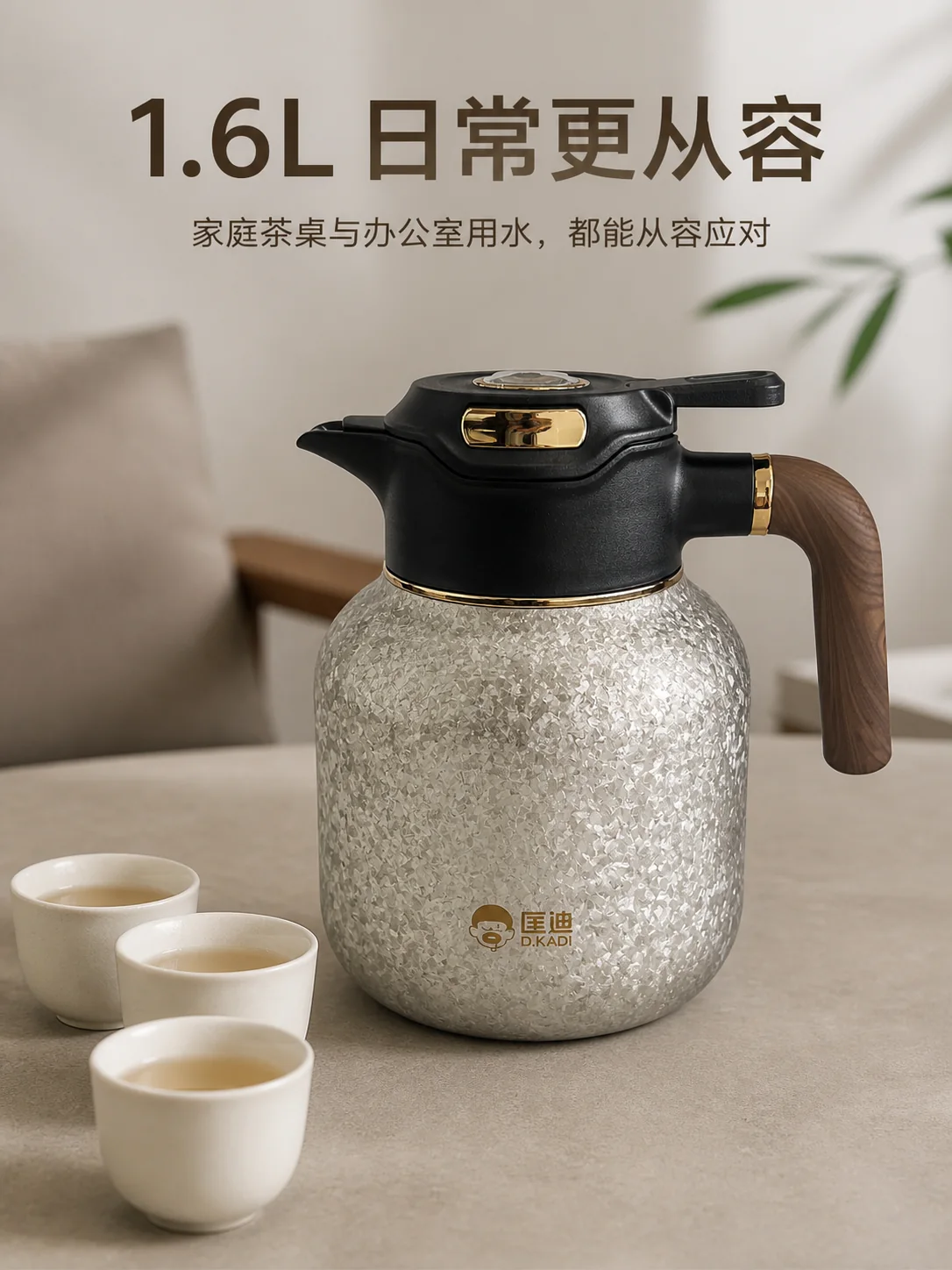 匡迪 D.KADI 9922产品展示图 2