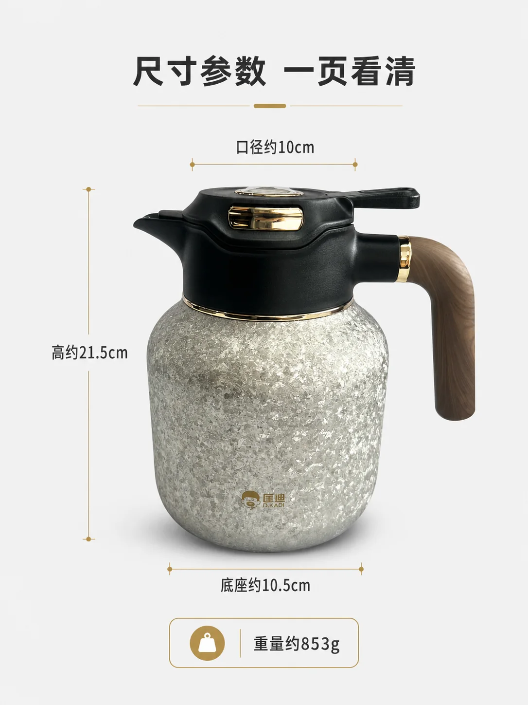 匡迪 D.KADI 9922产品展示图 3