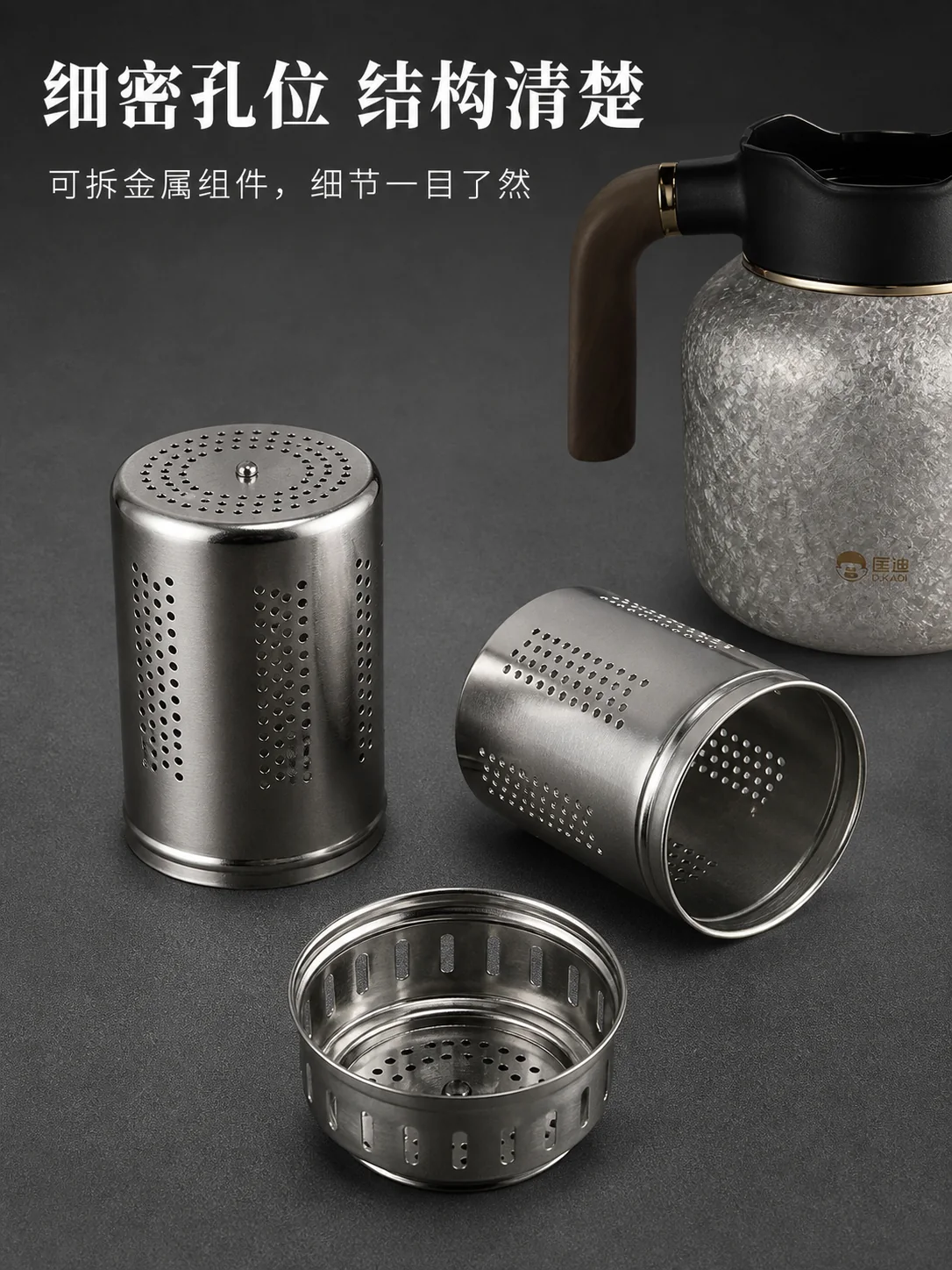 匡迪 D.KADI 9922产品展示图 6