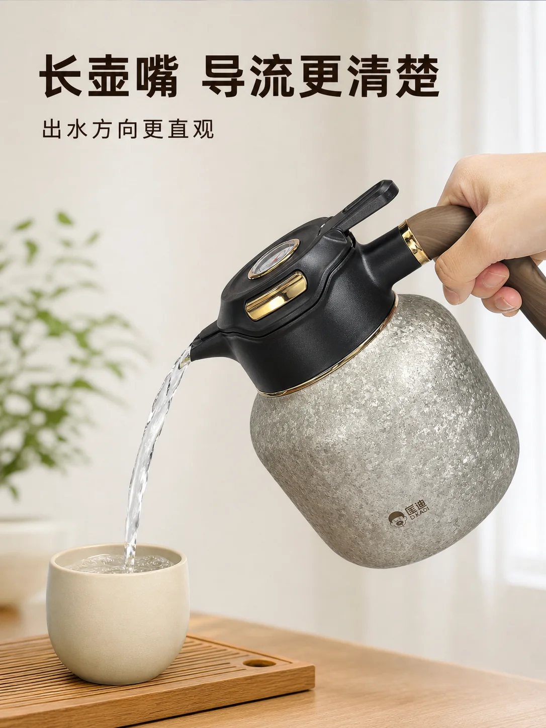 匡迪 D.KADI 9922产品展示图 8