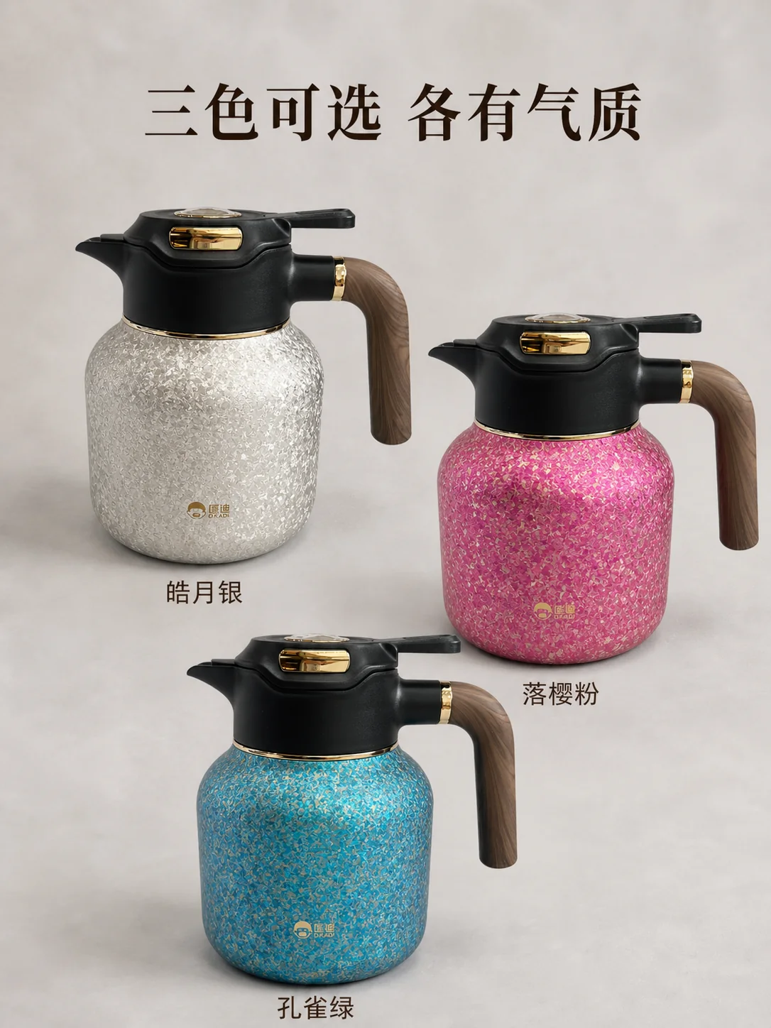 匡迪 D.KADI 9922产品展示图 10