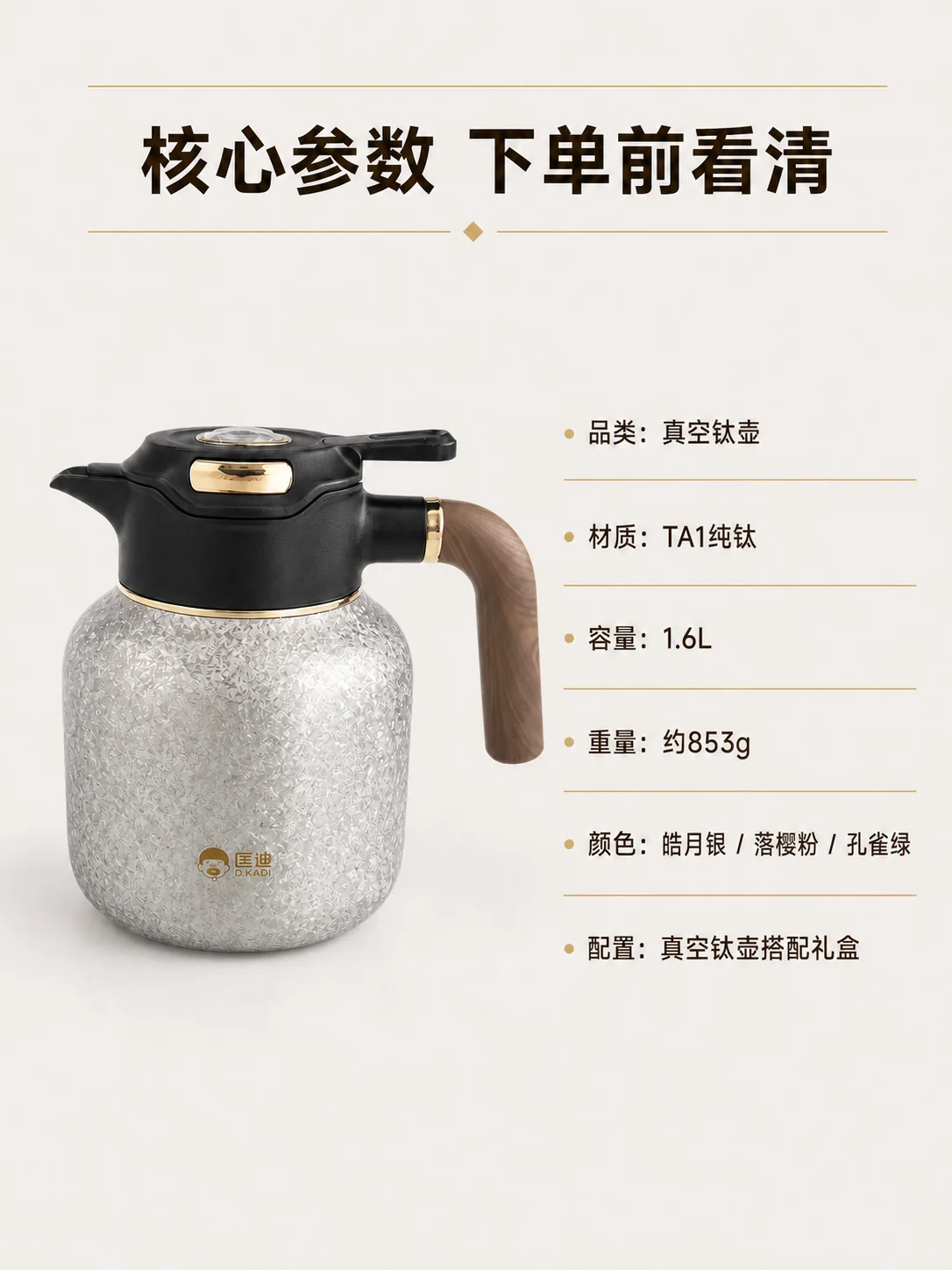 匡迪 D.KADI 9922产品展示图 12