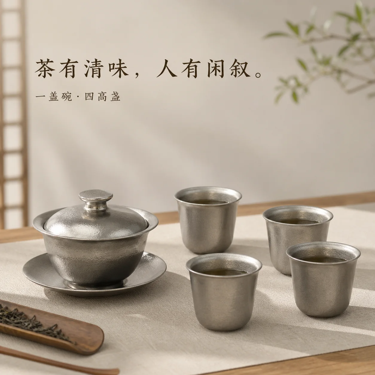 清叙|器物与光