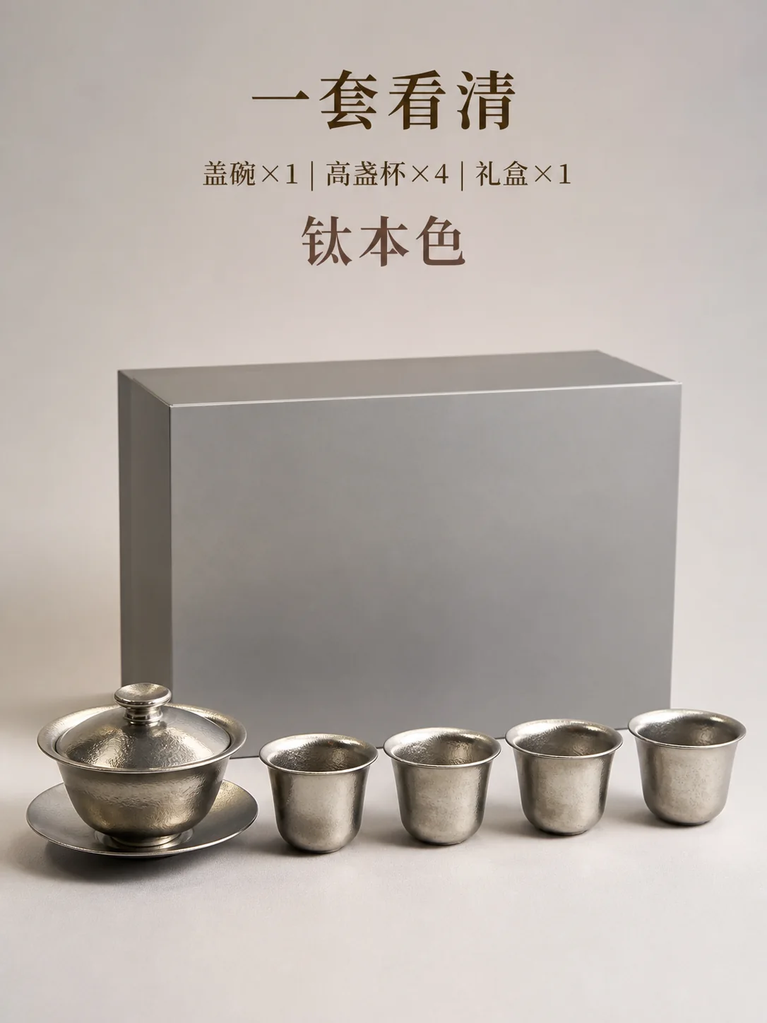 清叙产品展示图 1