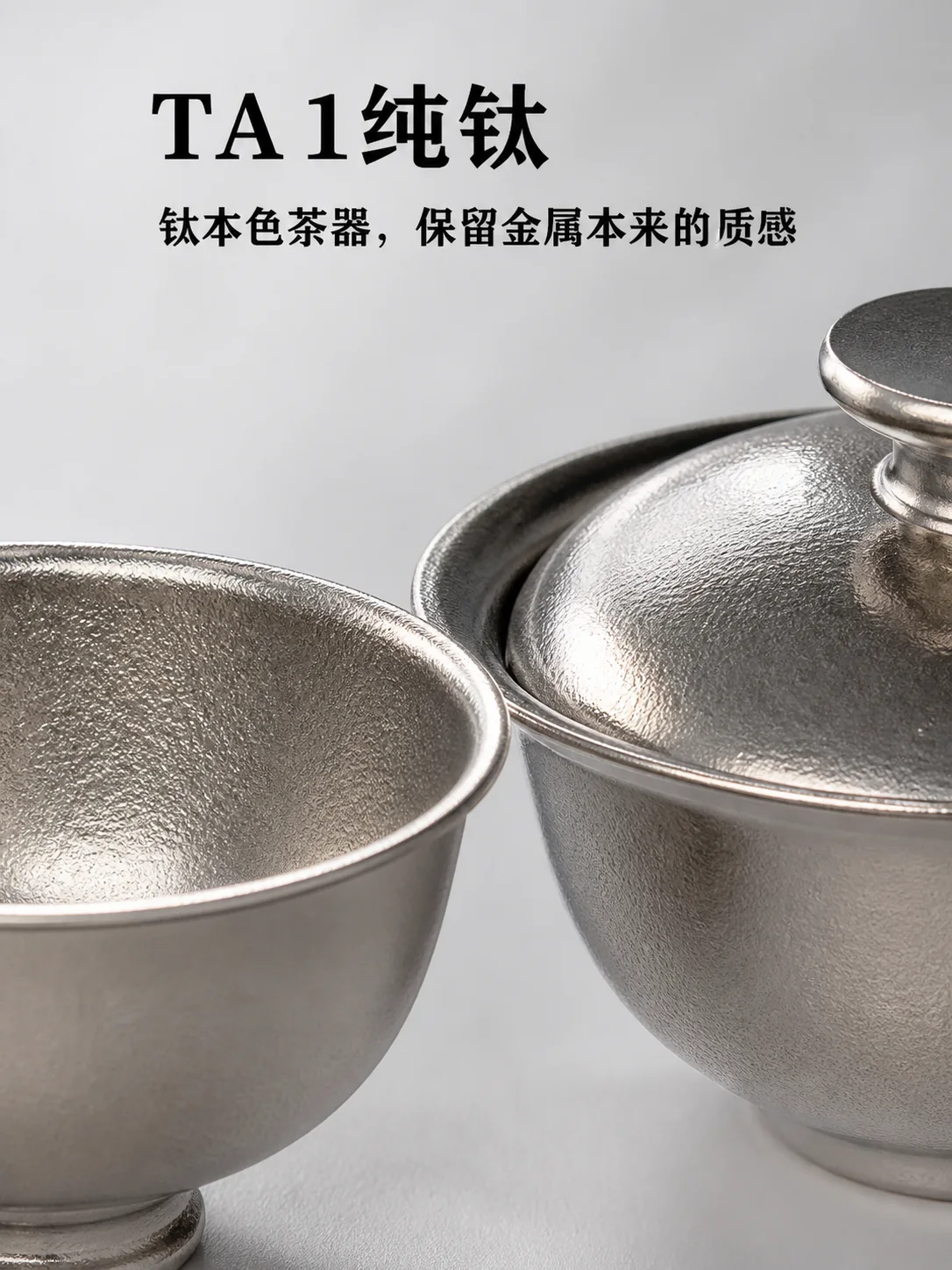 清叙产品展示图 2