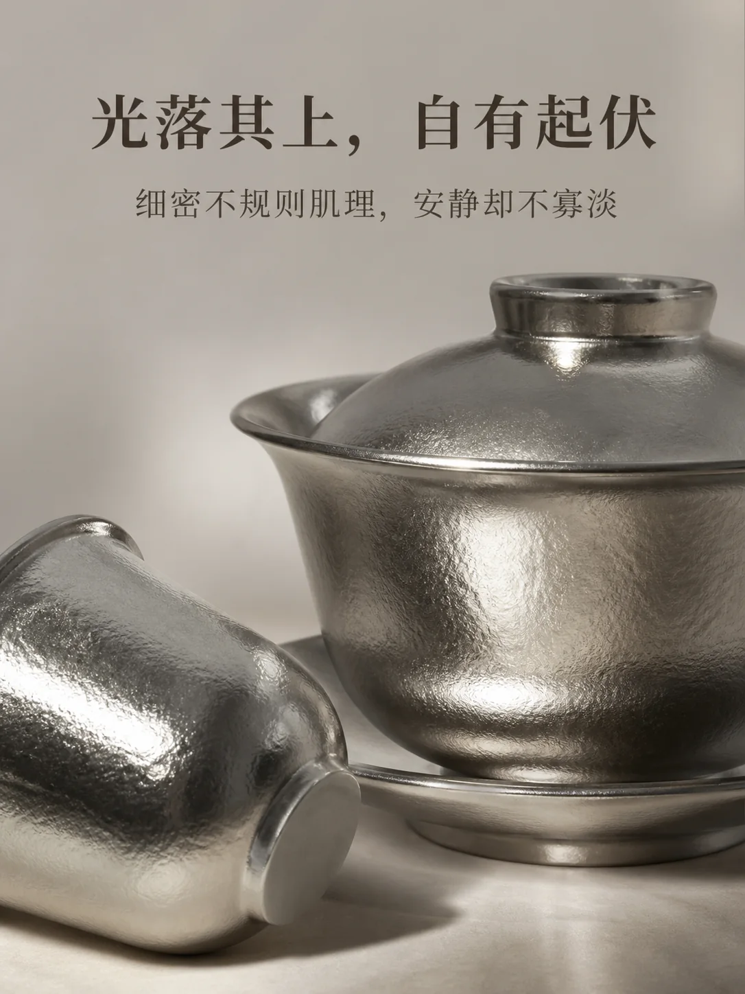 清叙产品展示图 3