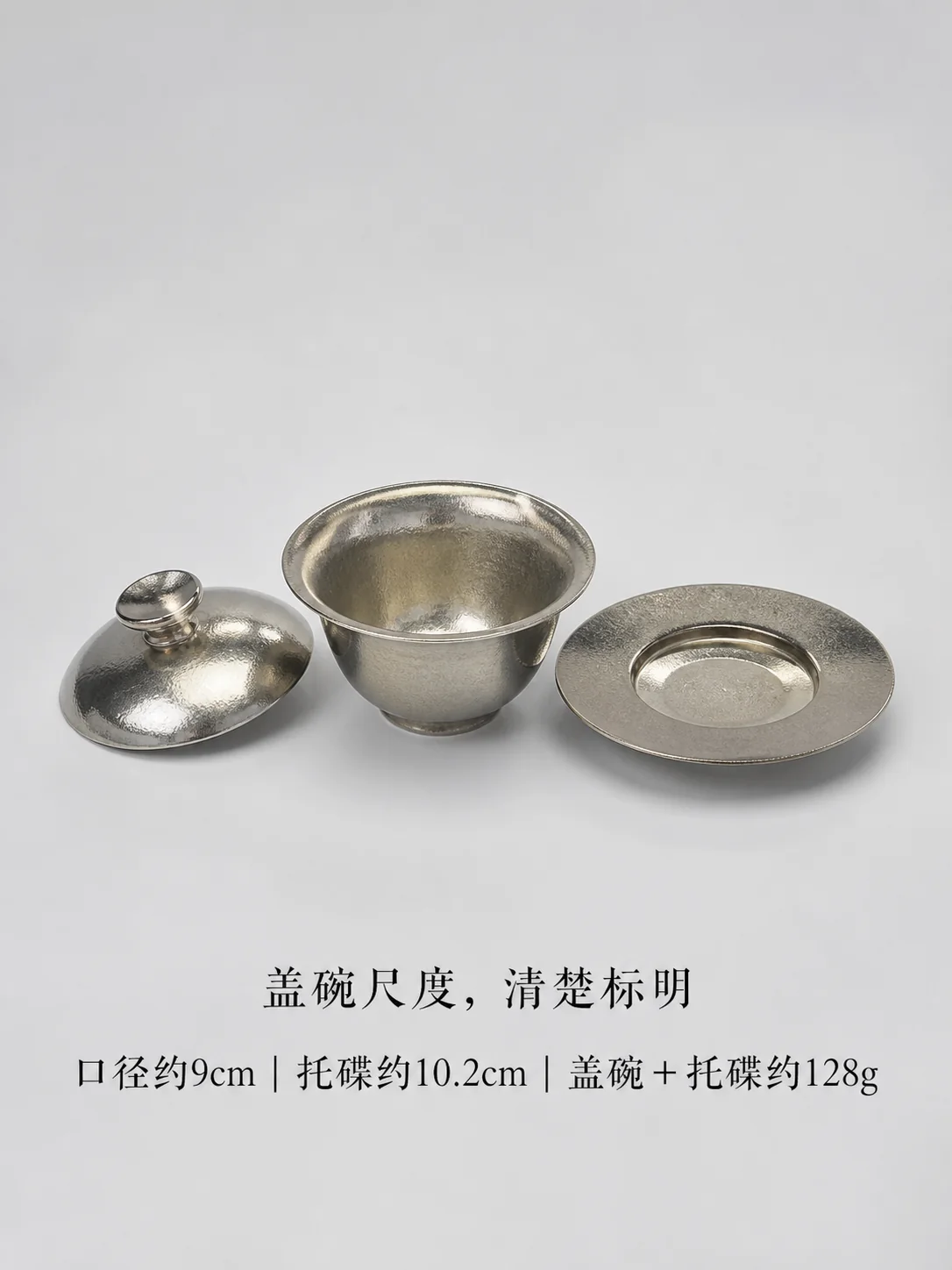 清叙产品展示图 5