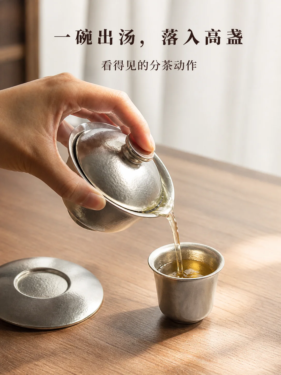 清叙产品展示图 6