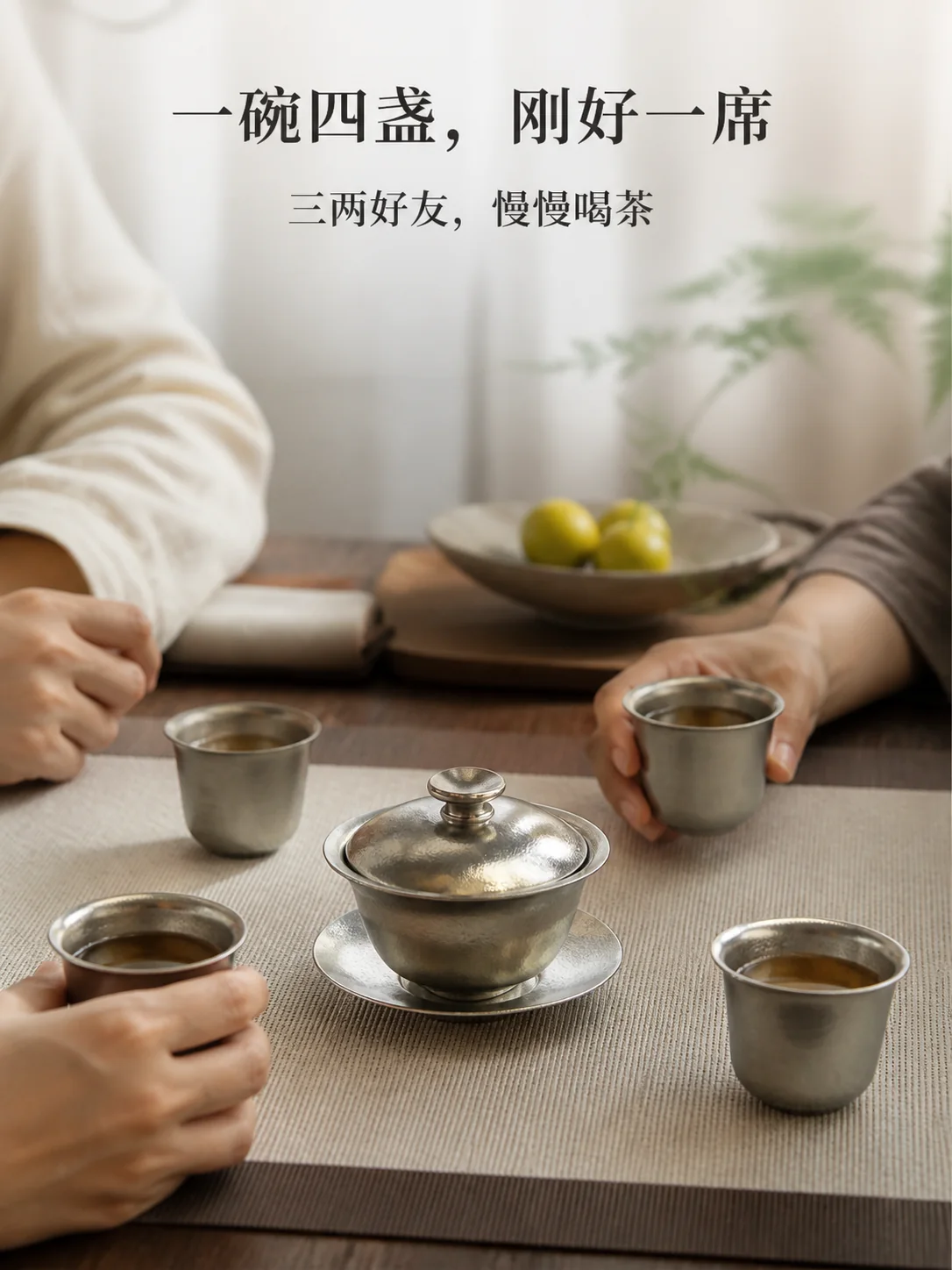 清叙产品展示图 7